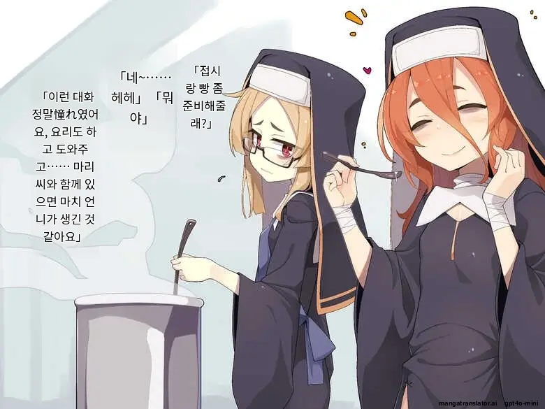 Kifu Suru To Orei Shite Kureru Rojiura No Sister